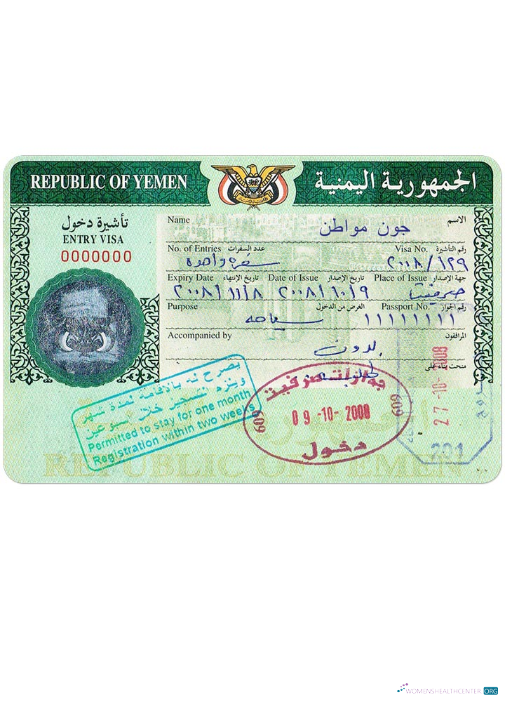 Download YEMEN visa Photoshop template